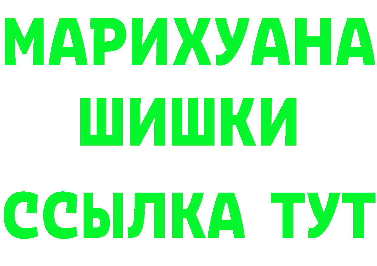 ГАШ хэш зеркало это MEGA Новопавловск